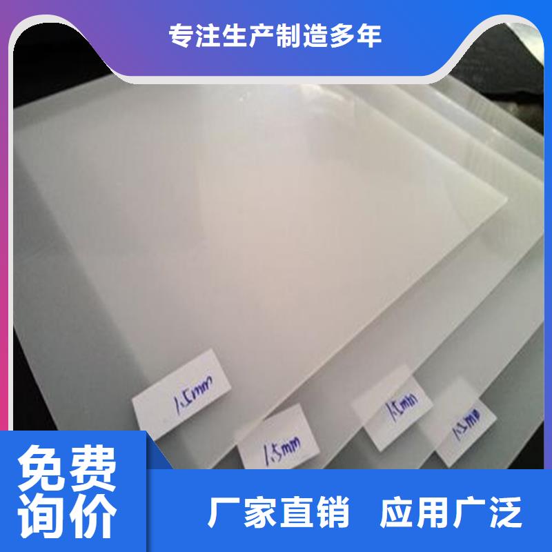 防水板防渗膜品质好才是硬道理