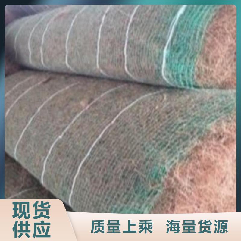 【椰丝毯,塑料土工格栅质量层层把关】