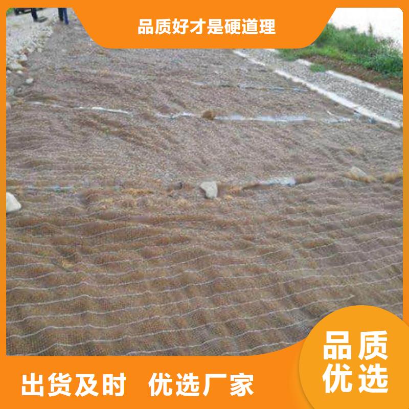 【椰丝毯,塑料土工格栅质量层层把关】