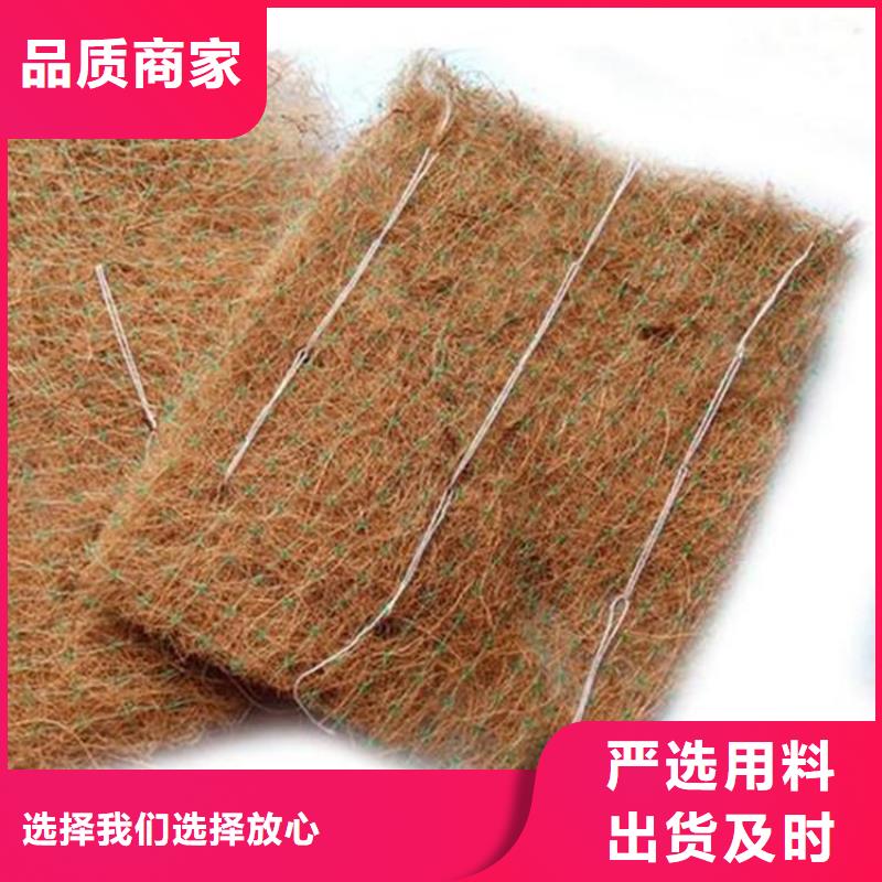 椰丝毯塑料盲沟厂家现货供应