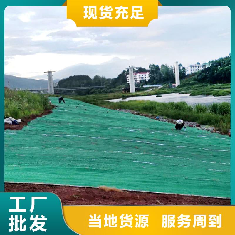 【椰丝毯,塑料土工格栅质量层层把关】