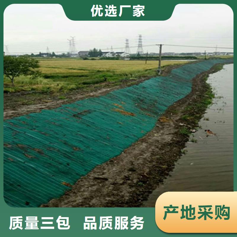【椰丝毯】排水板闪电发货