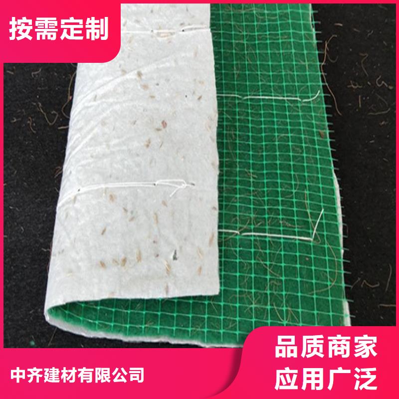 【椰丝毯,塑料土工格栅质量层层把关】
