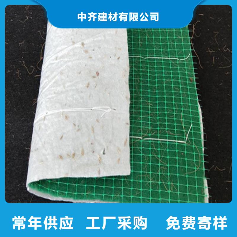【椰丝毯,塑料土工格栅质量层层把关】