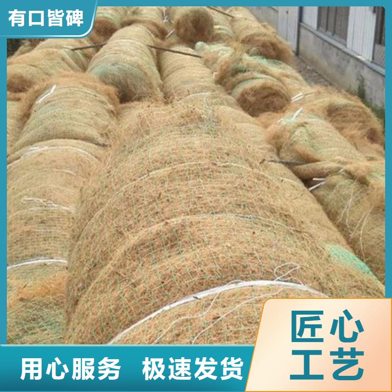 椰丝毯土工膜一致好评产品