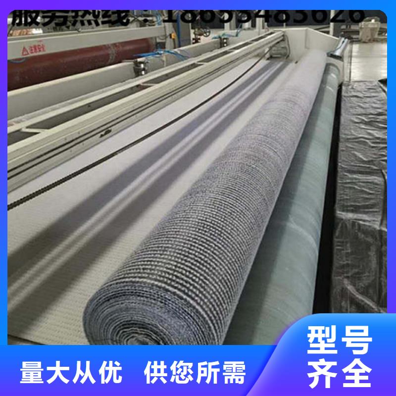 【膨润土防水毯编织布联系厂家】