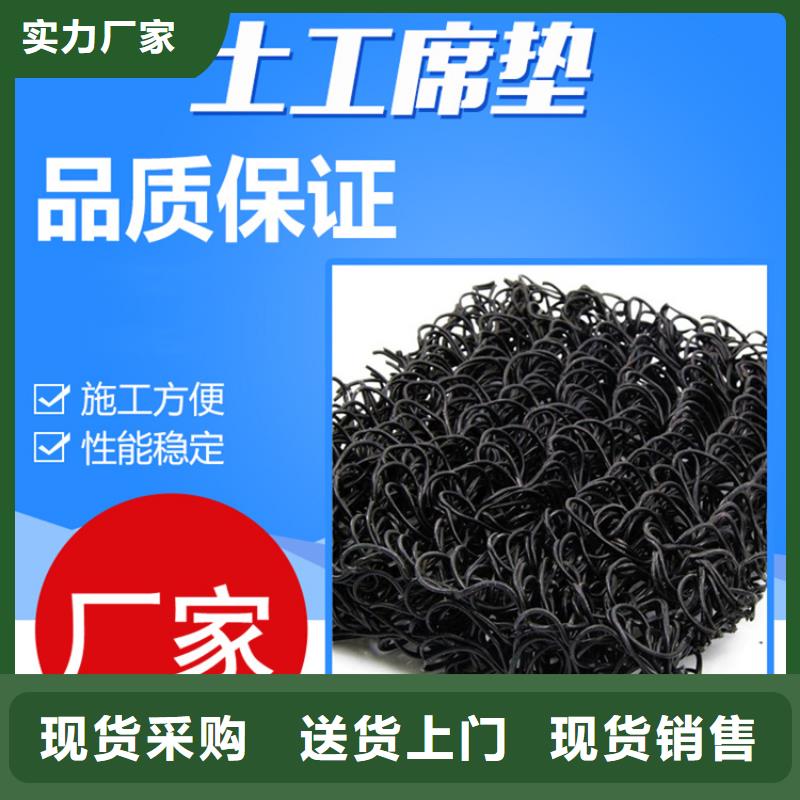 土工席垫通风降噪丝网满足您多种采购需求