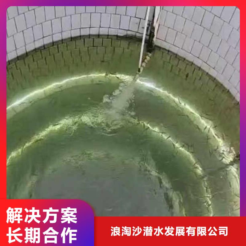 污水池曝气管道堵漏生产基地同城潜水队