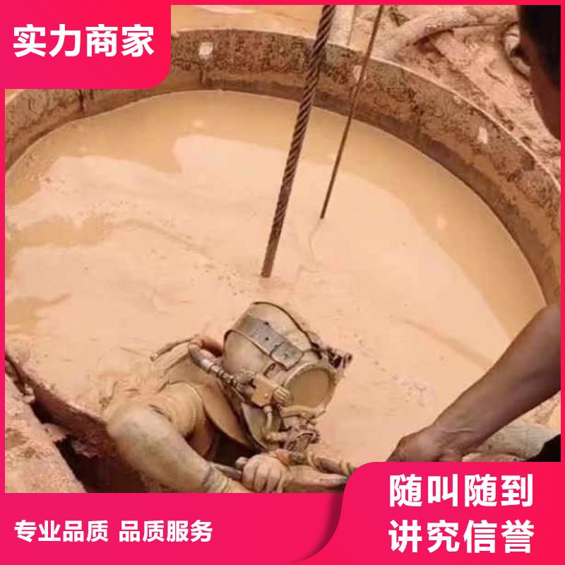 污水池曝气管道堵漏生产基地同城潜水队