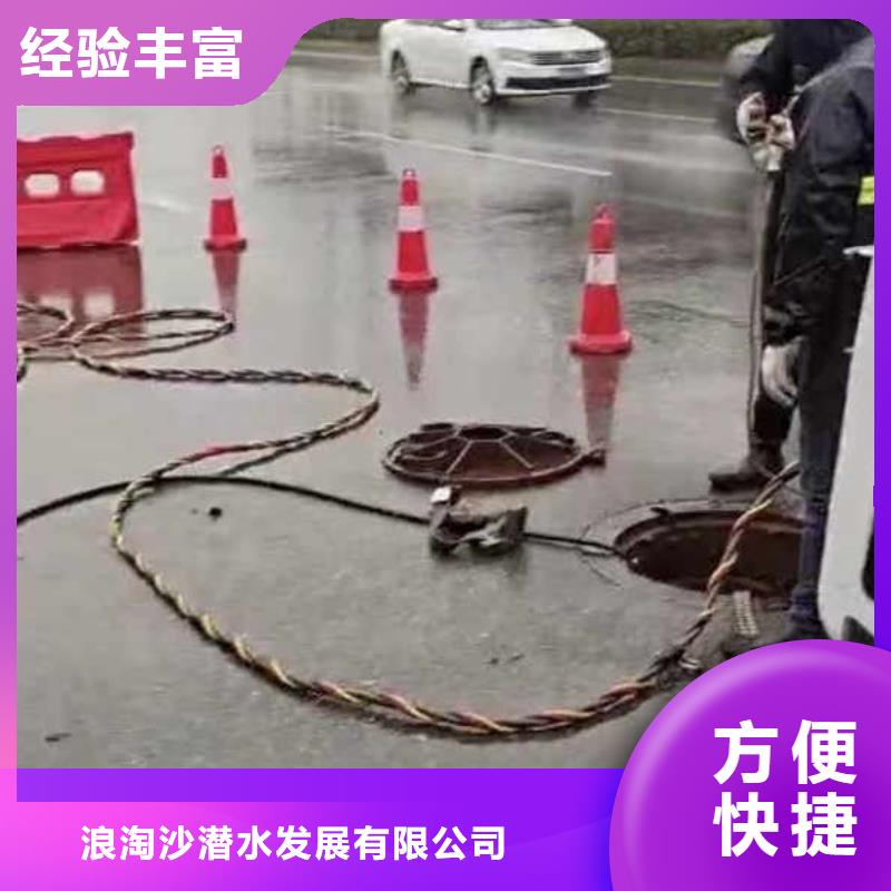 水中开孔批发零售周边队伍