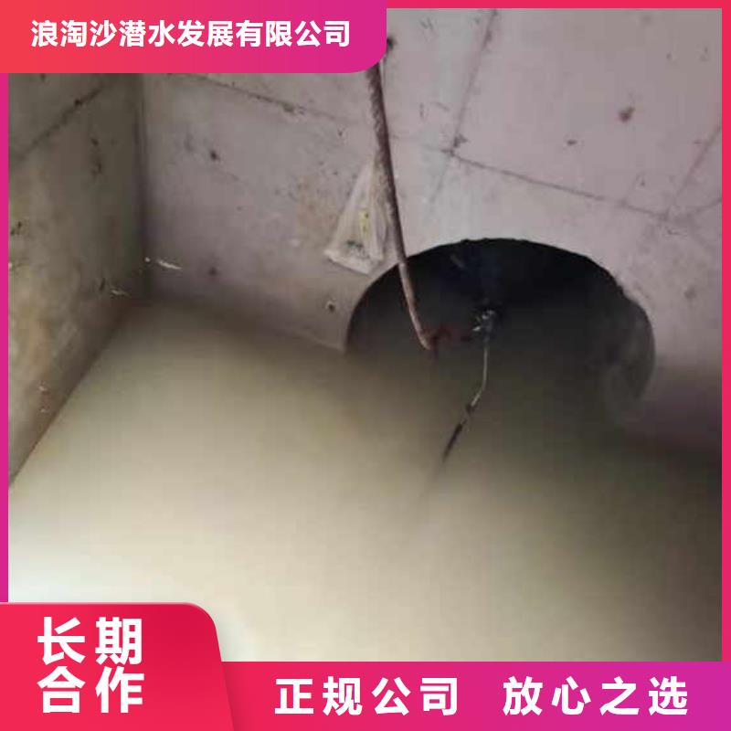 【水下作业潜水员服务】水下拆墙工程实力强有保证