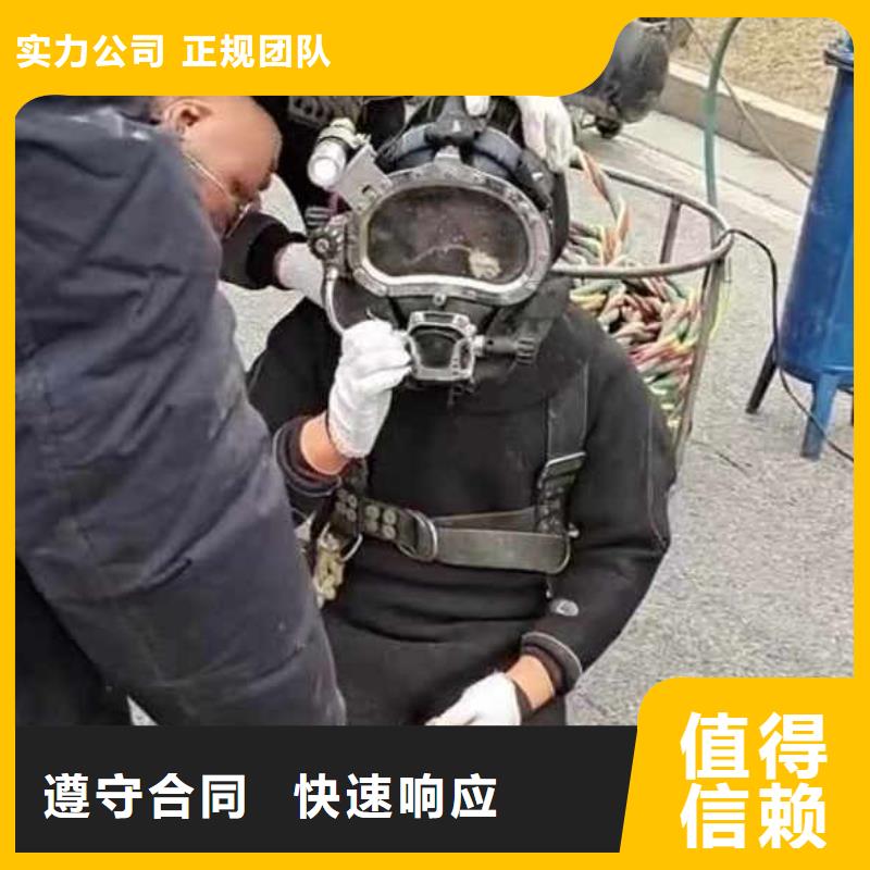 闸门堵漏诚信企业18O