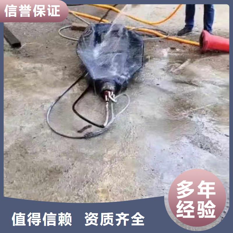 污水厂不停产水中维修出厂价格浪淘沙水工