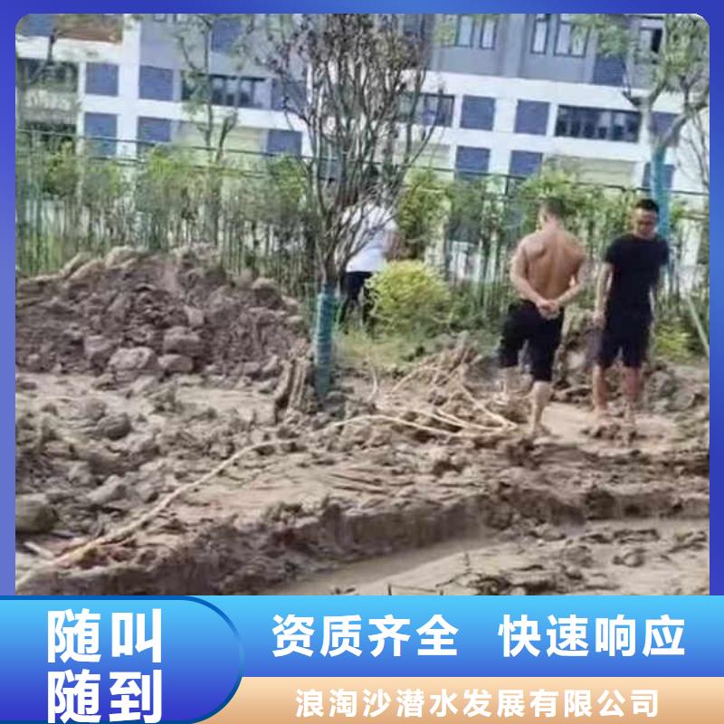 水下作业潜水员服务【水下拆除开孔】实力强有保证