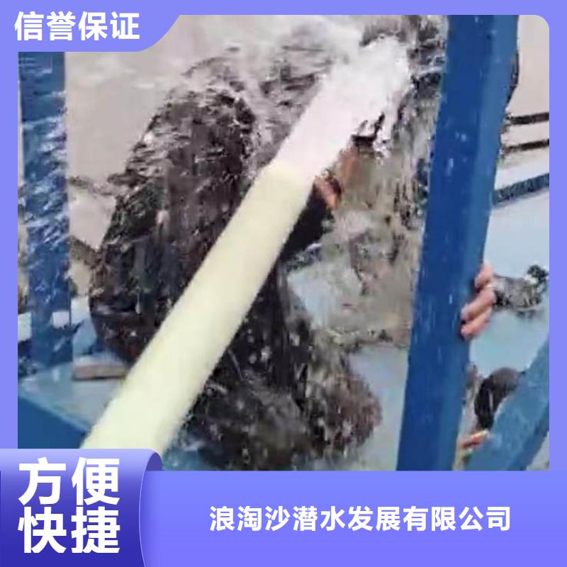 水下作业潜水员服务水下切割精英团队