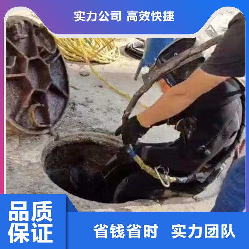 污水池曝气管道堵漏安装同城潜水队