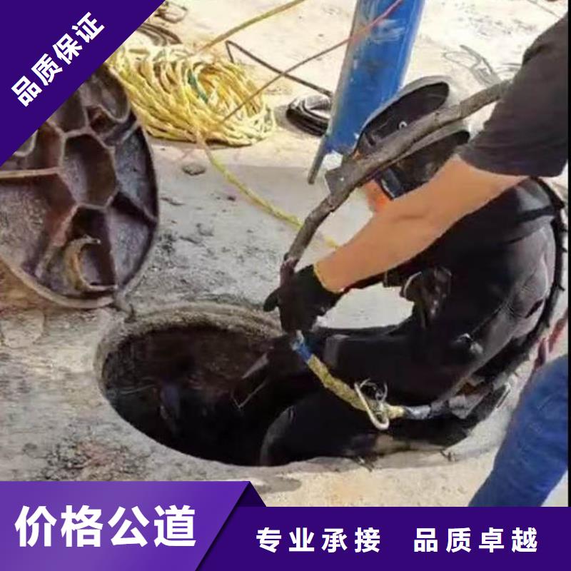 水下砌墙堵头公司同城蛙人打捞