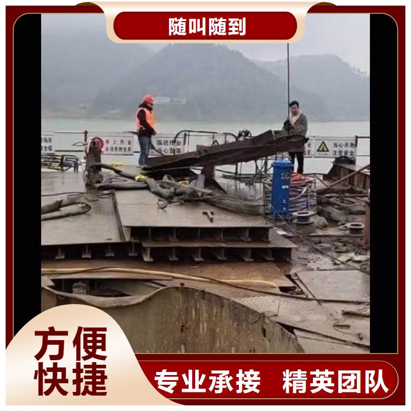 【水下作业潜水员服务】水下拆墙工程实力强有保证