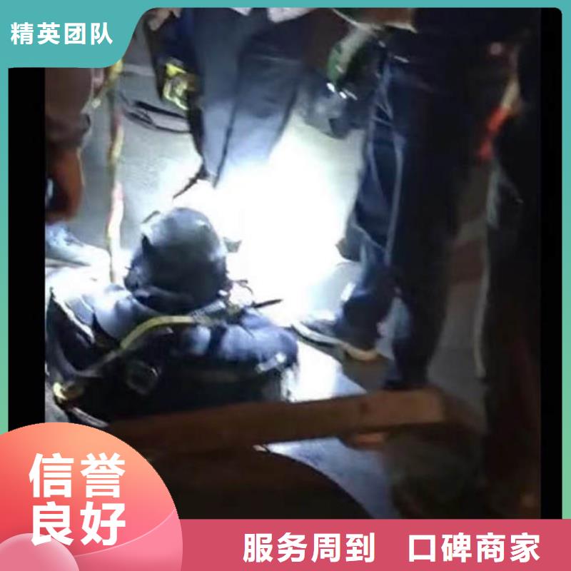 污水厂水下维保工厂直销18O