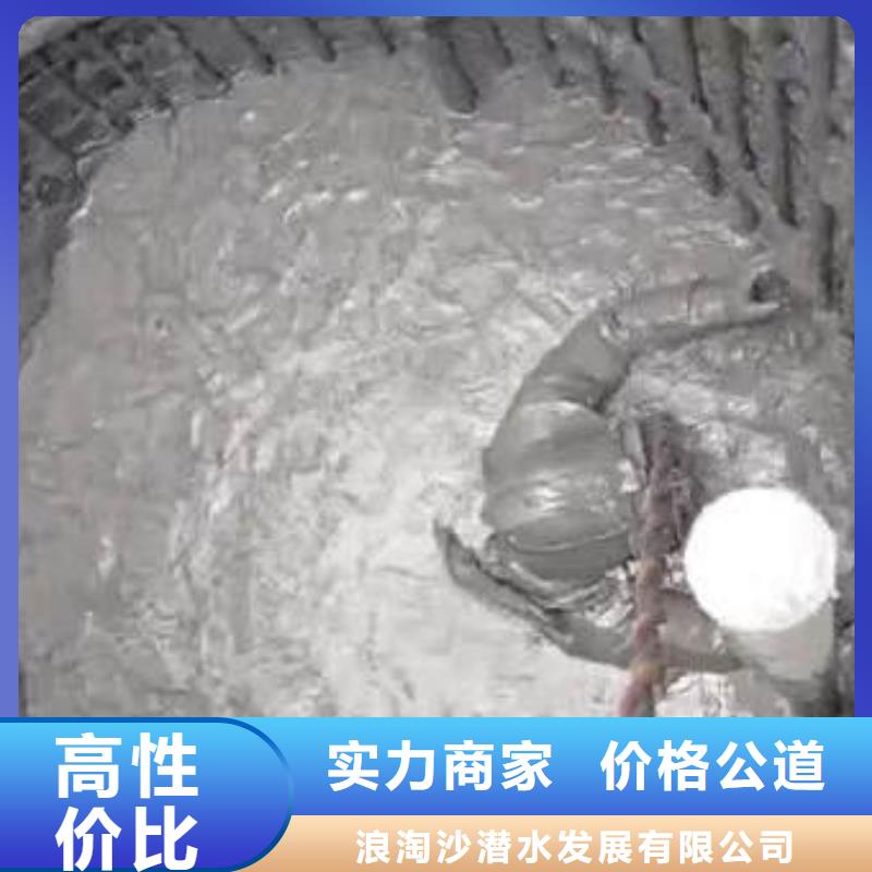 【水下作业潜水员服务】沉进下沉施工高品质