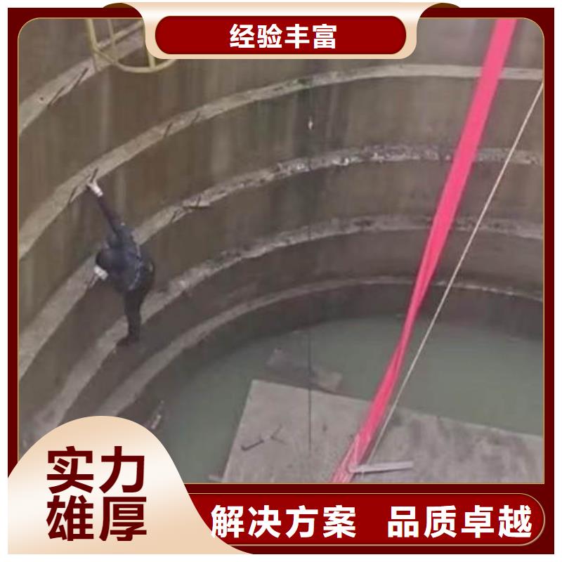 潜水队伍来电咨询同城蛙人打捞