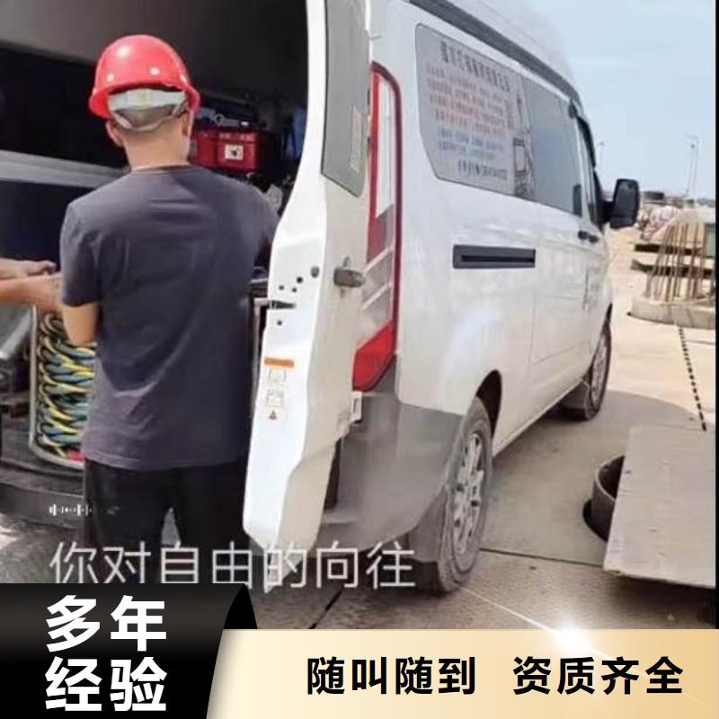 水下作业潜水员服务【水下拆除开孔】实力强有保证