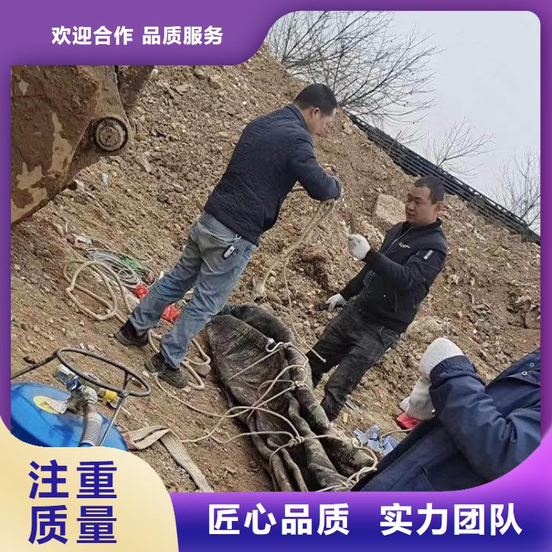 污水厂不停产水中维修价格行情浪淘沙水工