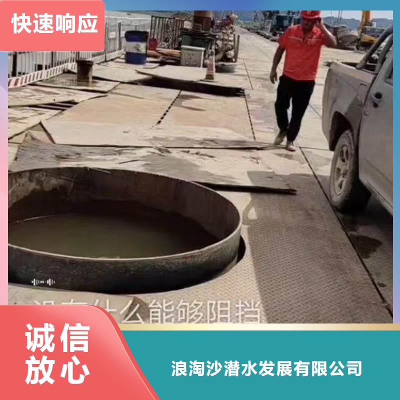 汕头溪南镇膜袋施工潜水服务价格表