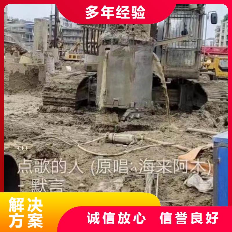 水下作业潜水员服务污水管封堵施工实力商家
