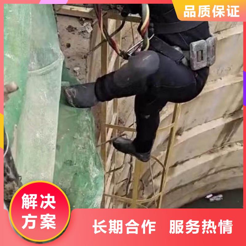 污水池曝气管道堵漏生产基地同城潜水队