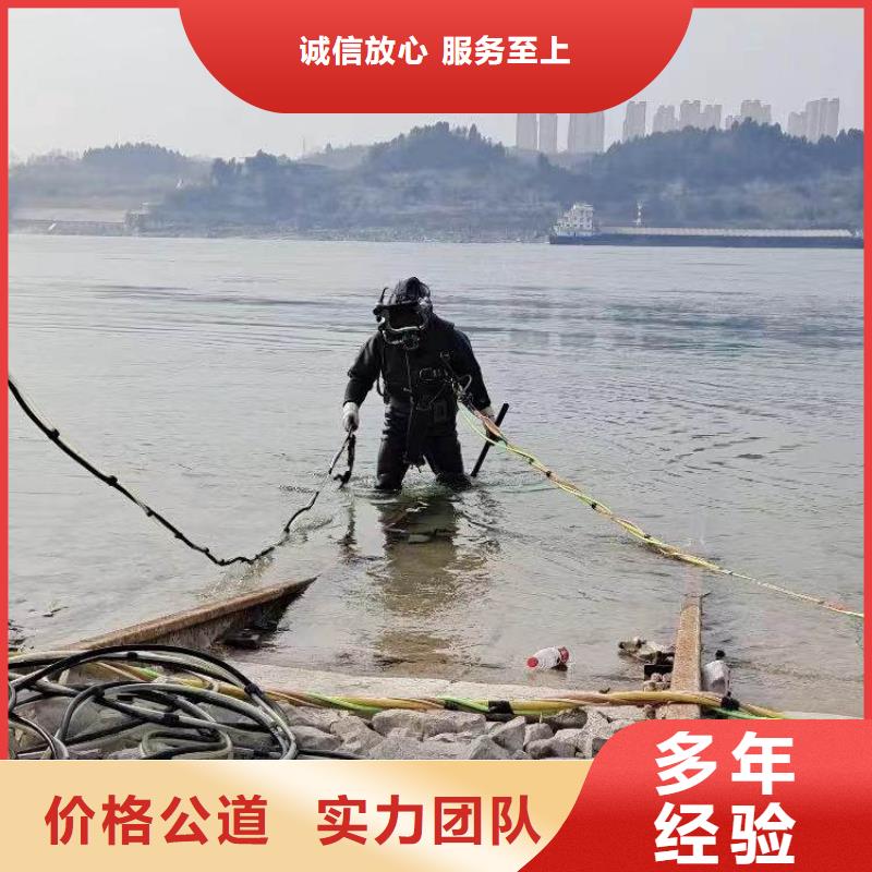 潜水队伍来电咨询同城蛙人打捞