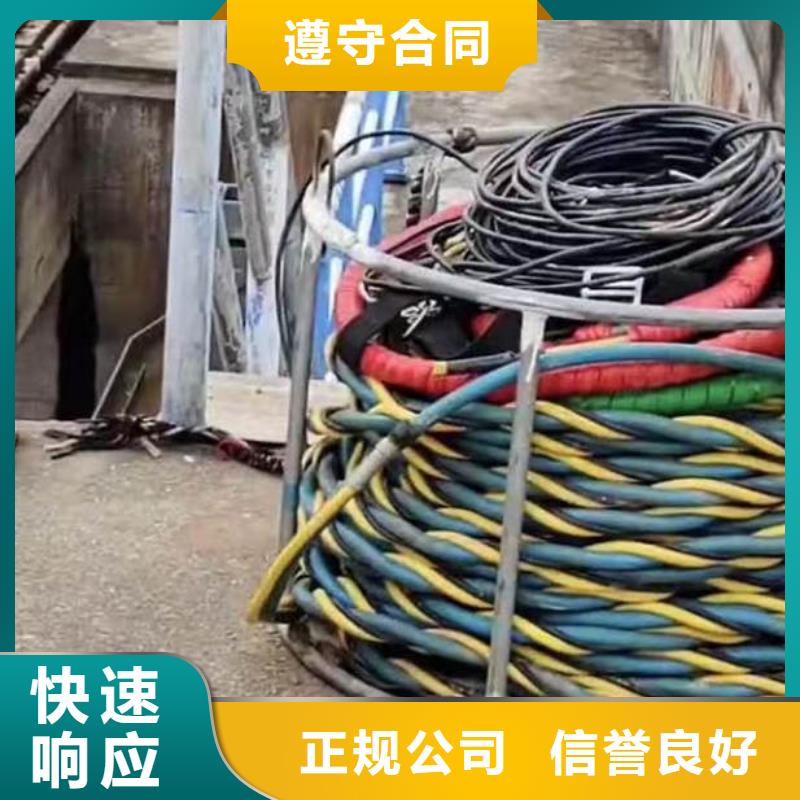 【水下作业潜水员服务-水下清障品质优】