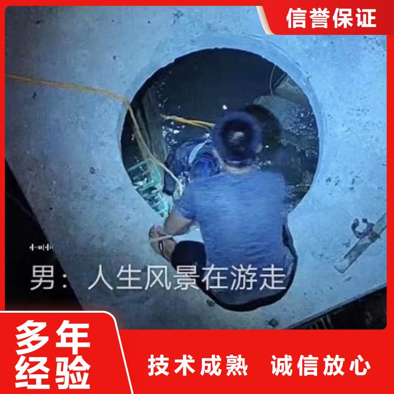 水下作业潜水员服务本地水下堵漏效果满意为止