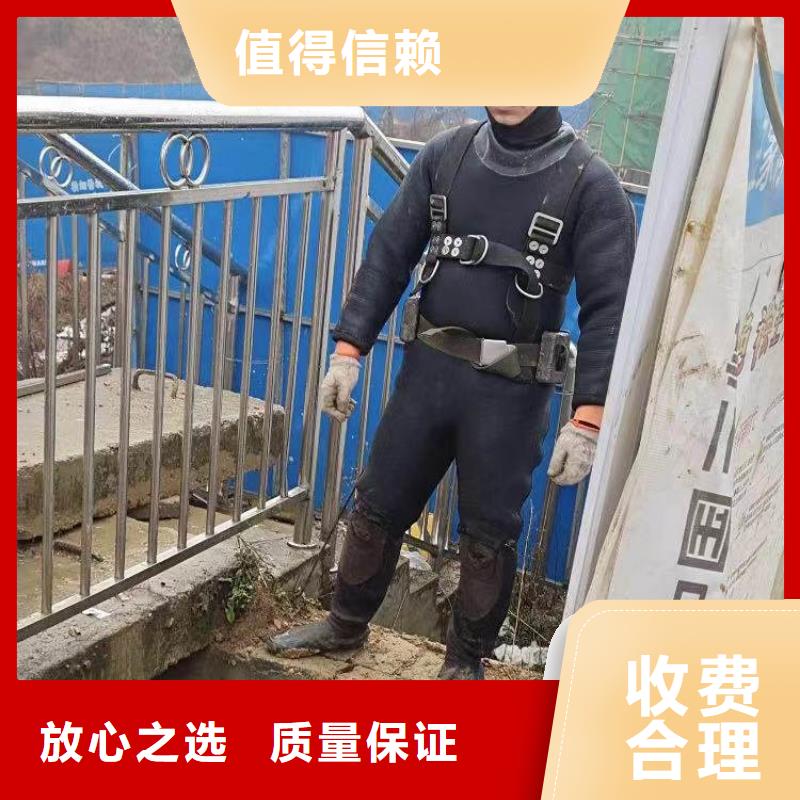 污水厂不停产水中维修免费咨询浪淘沙水工