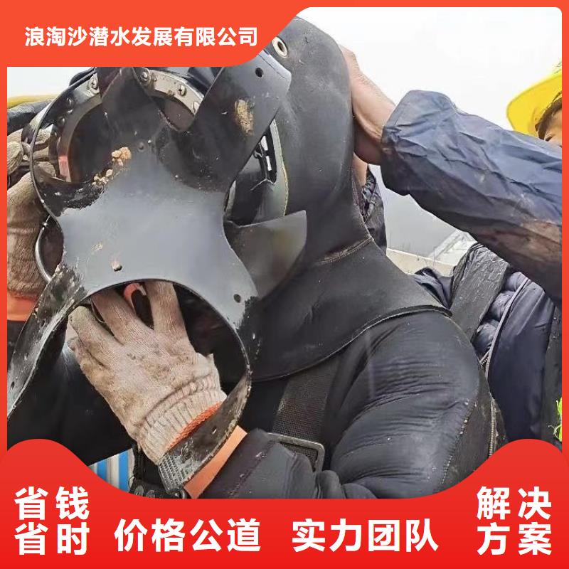 水中切割为您介绍浪淘沙水工