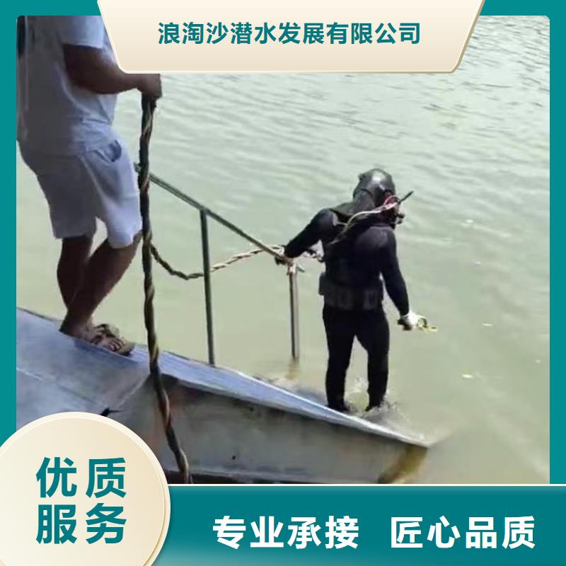 水中施工承诺守信同城潜水队