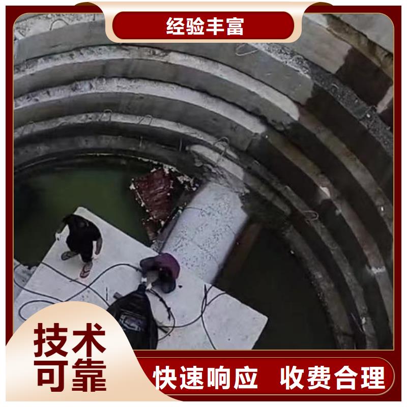 水中电焊施工队伍浪淘沙水工