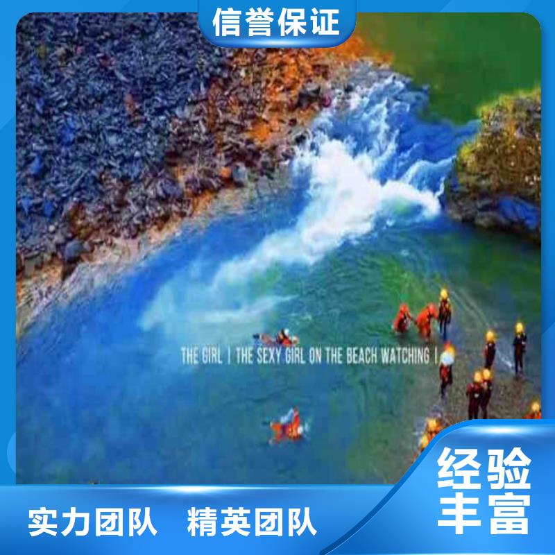 水下作业潜水员服务-潜水打捞2025专业的团队