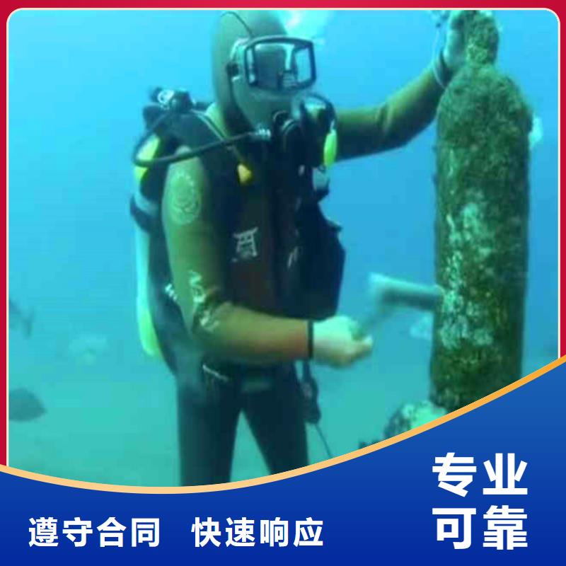 污水厂水下维保工厂直销18O