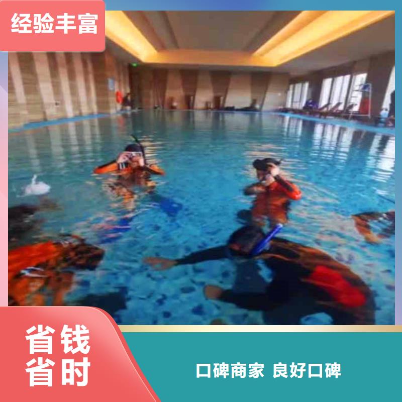 水下砌墙堵头公司同城蛙人打捞