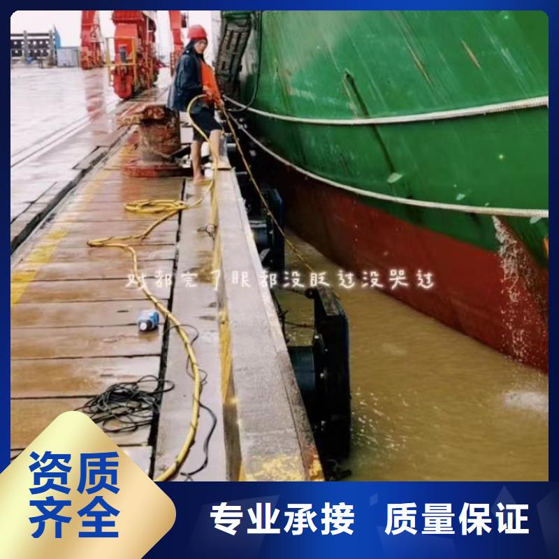 水下作业潜水员服务【水下拆除开孔】实力强有保证