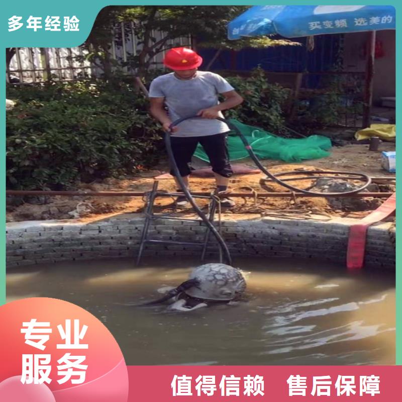 污水池曝气管道堵漏生产基地同城潜水队