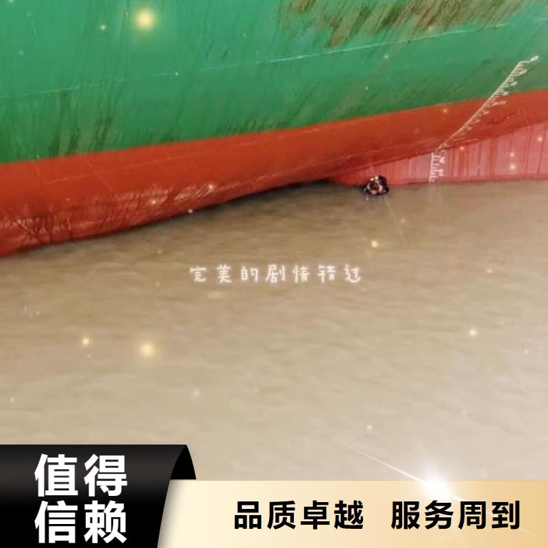 【水下作业潜水员服务水下焊接专业服务】