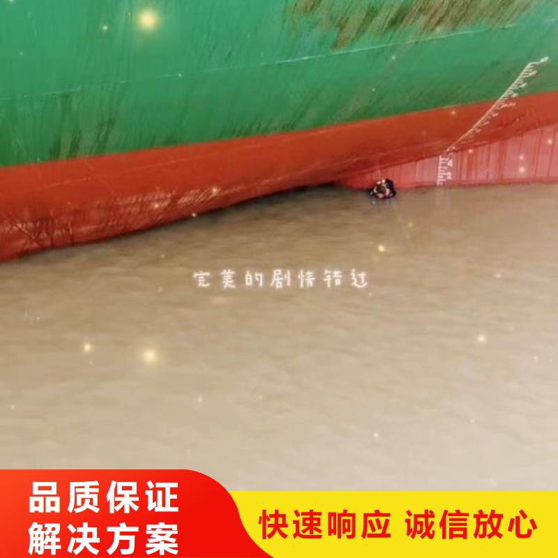 【水下作业潜水员服务】沉进下沉施工高品质