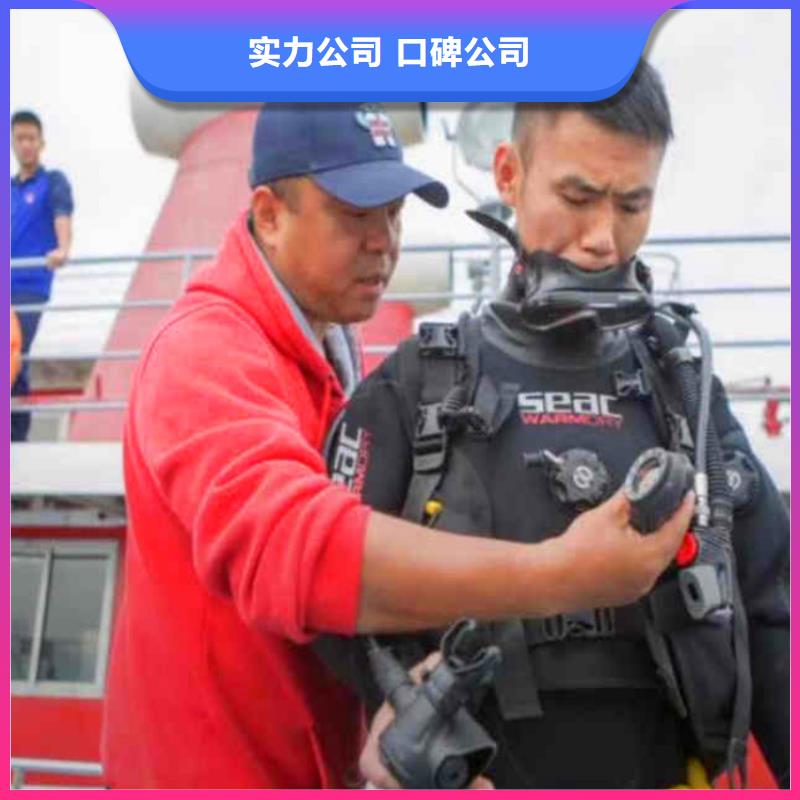 【水下作业潜水员服务】沉进下沉施工高品质