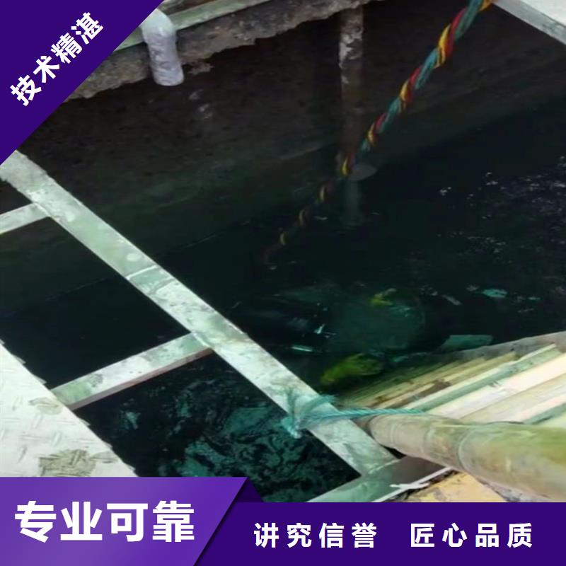 污水厂不停产水中维修出厂价格浪淘沙水工