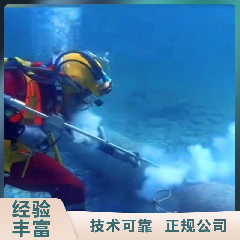 水下电焊质量放心18O