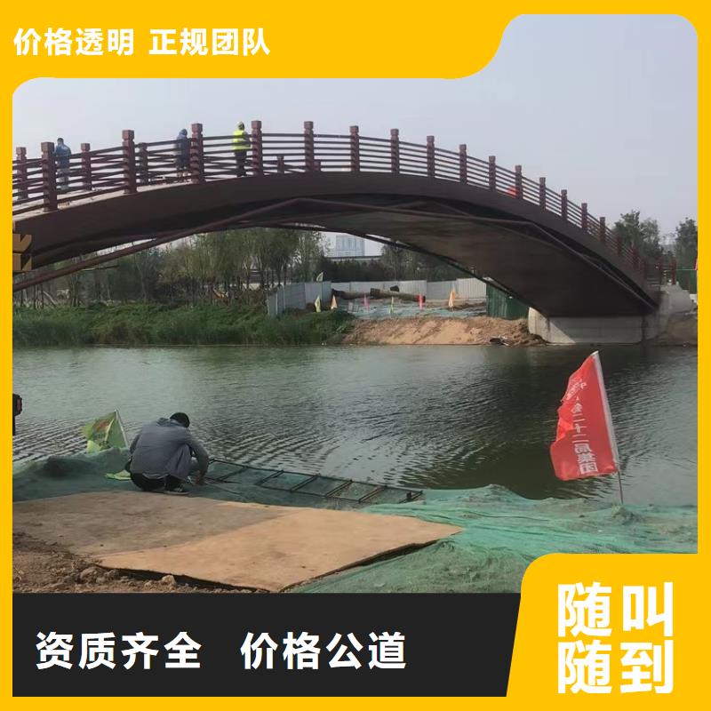 水下电焊质量放心18O