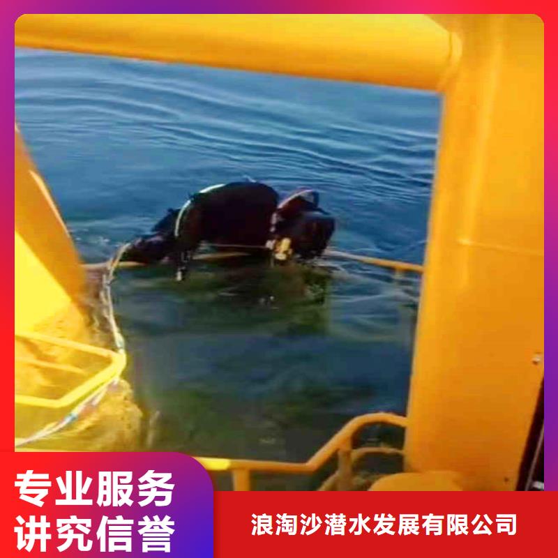 水下电焊质量放心18O
