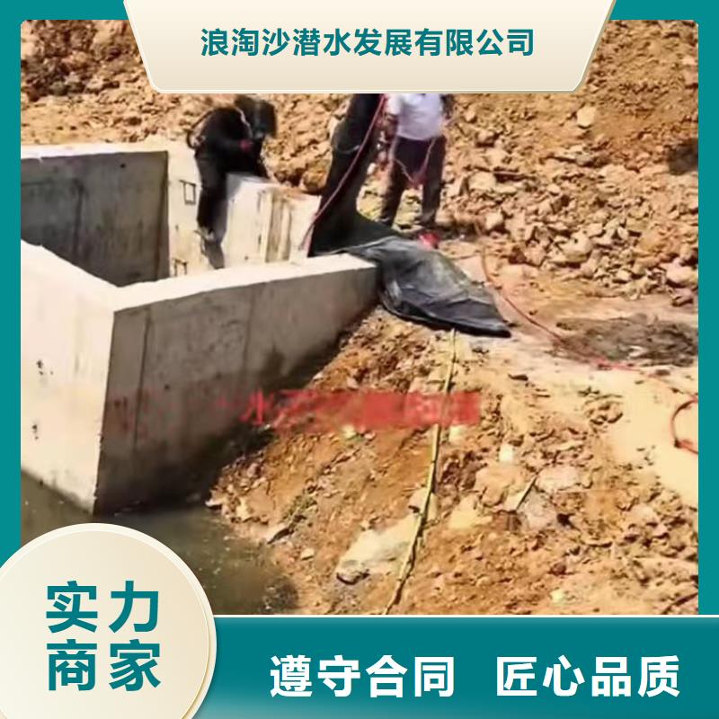 政管道水下砌墙价格公道同城蛙人打捞